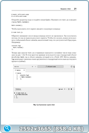 thumb ad36378312a24a24ba0ab685630a070d png