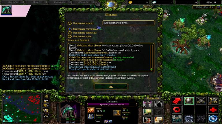 WC3ScrnShot 031526 134213 01 cr jpg