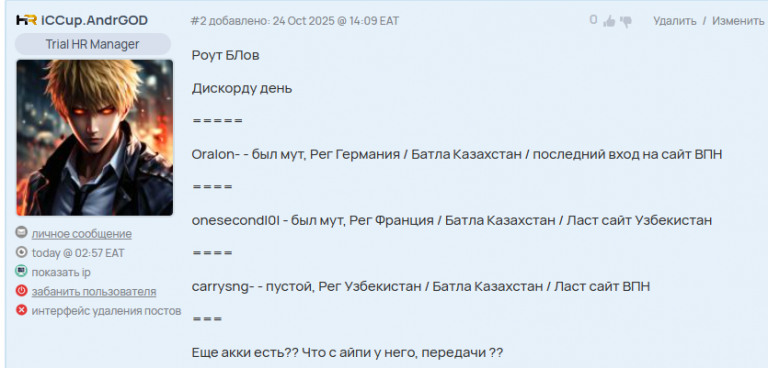 2025 10 26 08 45 34 png