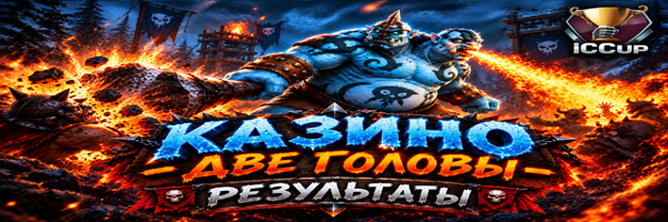 IMG 20261025 031216  600 x 200 пиксель  png