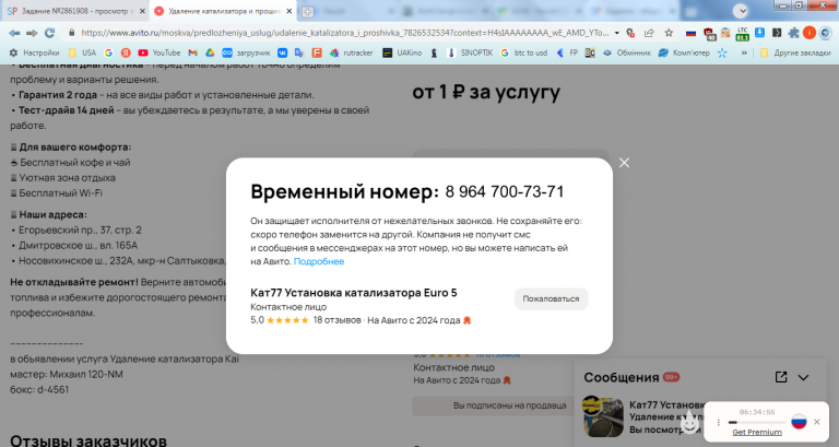 2026 01 09 13 07 39 png