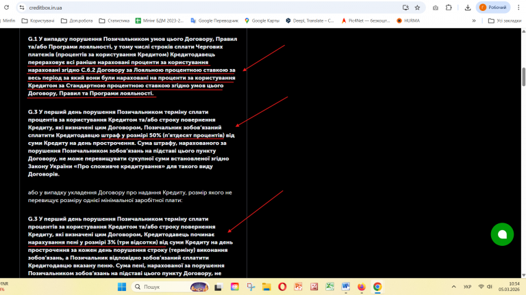 Знімок екрана 2026 03 05 105417 png