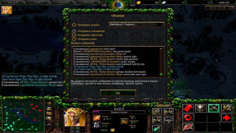 Legendar22 jpg