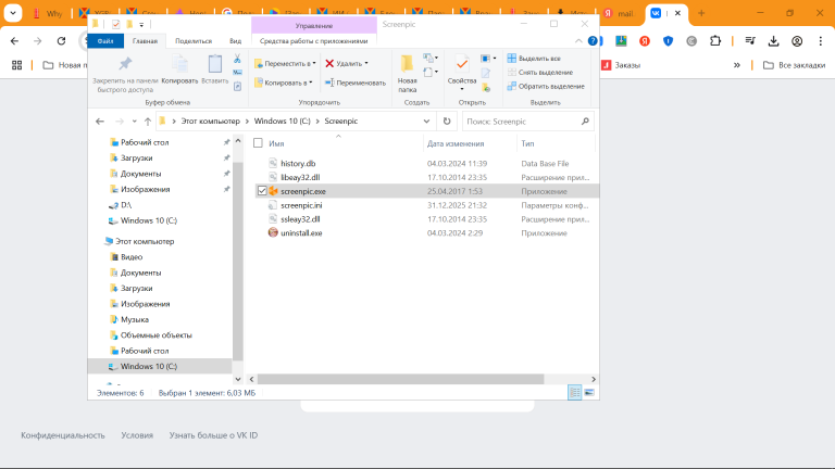 2026 02 25 16 36 25 png