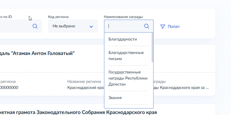 2026 04 09 18 10 48 png