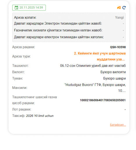 2025 11 20 15 04 44 png