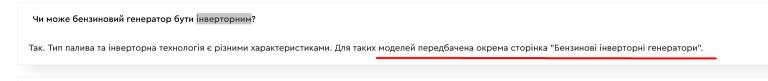 инвент jpg