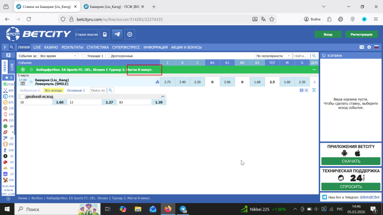 2026 03 05 14 46 42 png