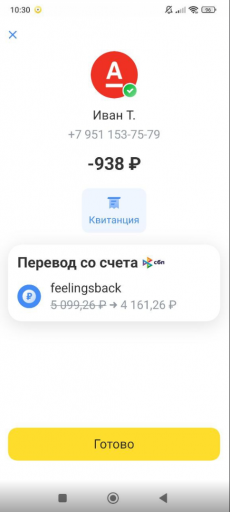 2025 07 19 12 31 03 png