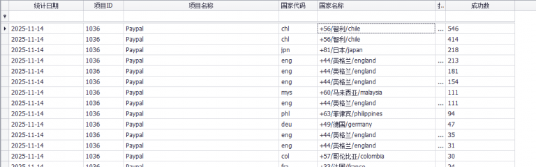 2025 11 14 13 53 16 png