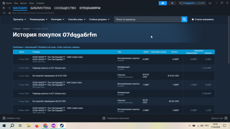 2026 04 17 20 52 59 png