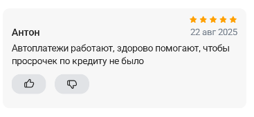 2025 08 22 11 29 58 png