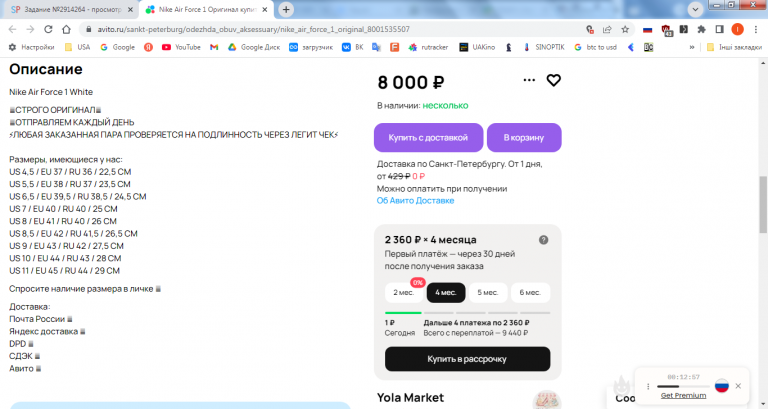 2026 03 09 15 31 15 png