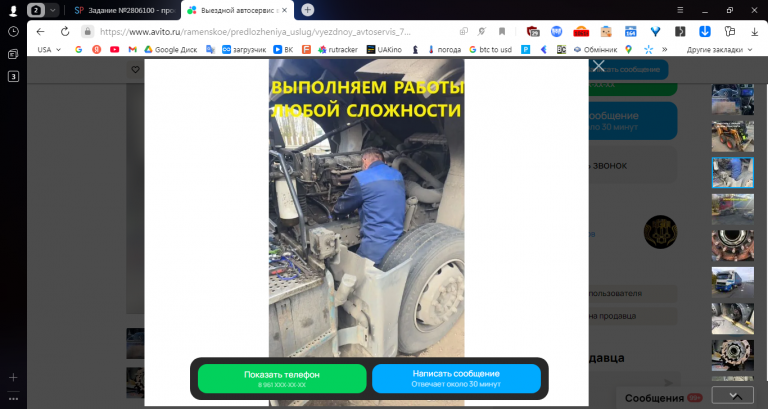 2025 11 10 13 31 32 png