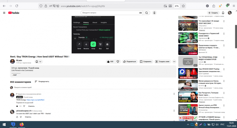 2026 01 15 10 45 11 png