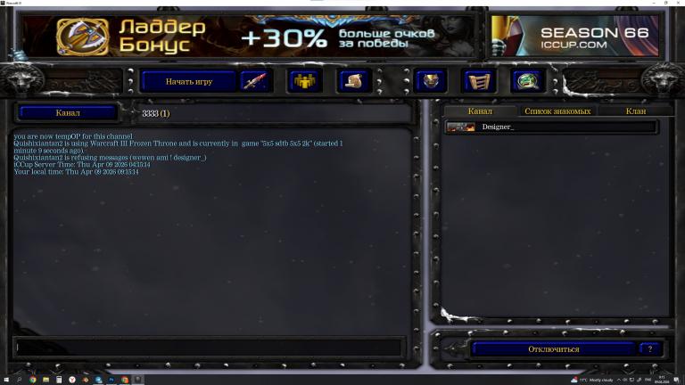 Аннотация 2026 04 09 091518 jpg