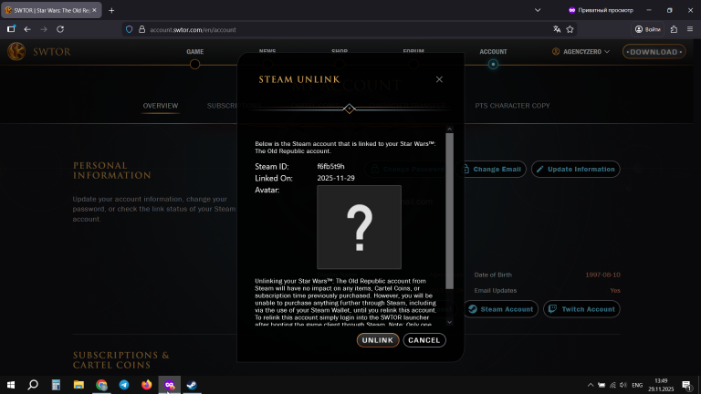 2025 11 29 13 49 29 png