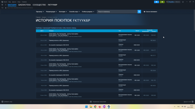 2025 11 29 23 27 45 png