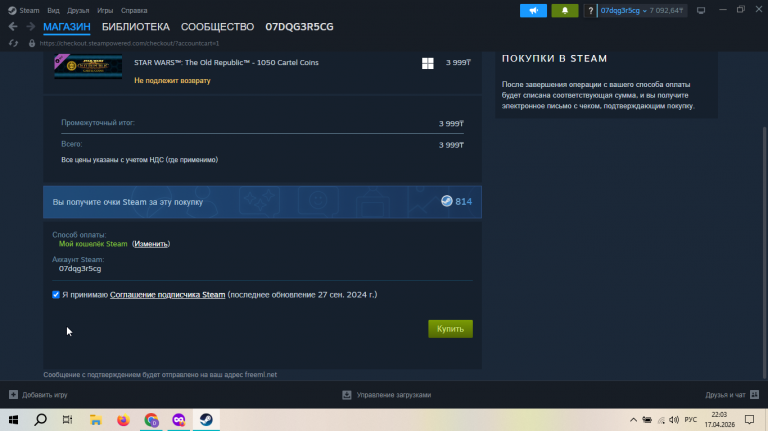 2026 04 17 22 03 39 png