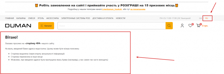 2025 11 10 20 44 57 png