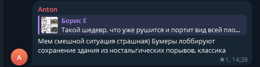 2025 08 01 14 40 35 png