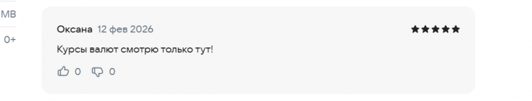 2026 02 12 16 24 40 png