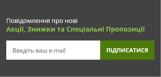 приклад підписатись новий моб jpg