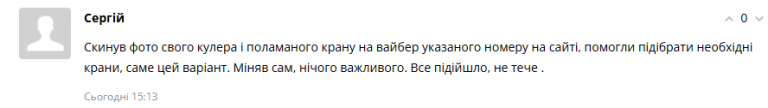 2025 09 20 16 12 56 png