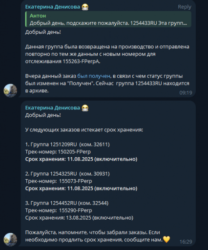 2025 08 12 13 15 35 png