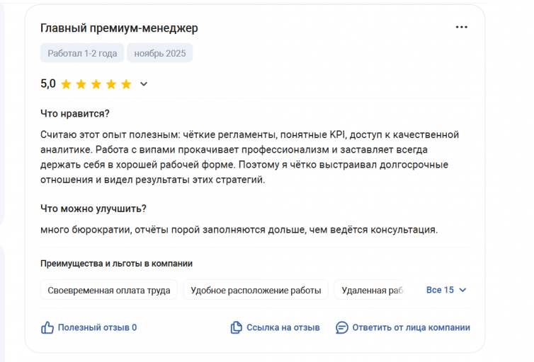 2025 12 01 14 04 23 png