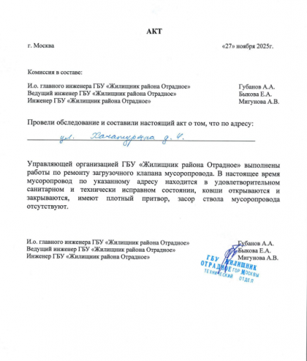 2025 11 27 18 18 06 png