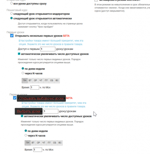 2025 11 18 18 24 36 png