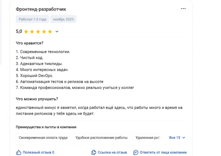 2025 11 07 18 07 55 png