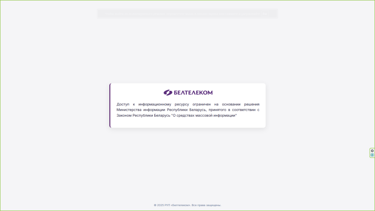 изображение 2025 10 24 195748815 png