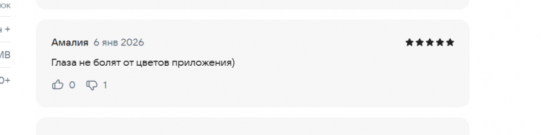 2026 01 06 19 23 38 png