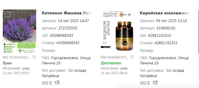 2025 10 25 15 34 28 png