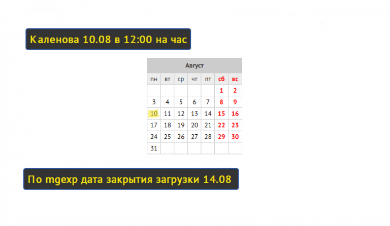 2026 07 22 16 23 13 png