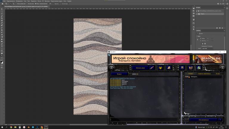 Аннотация 2025 11 13 114328 jpg