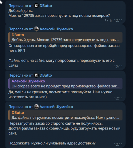 2025 11 28 12 37 08 png