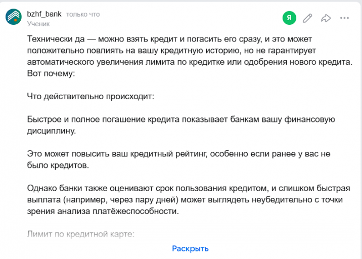 2025 10 28 17 08 11 png