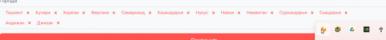 2025 08 25 09 53 13 png