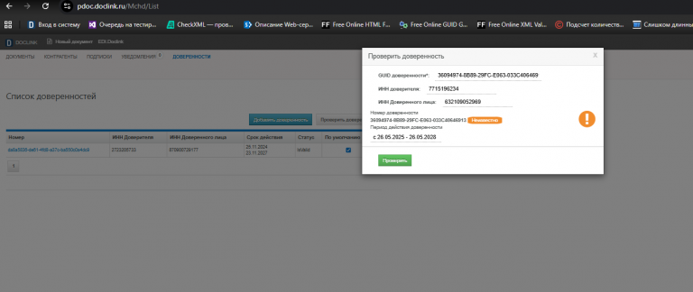 2025 12 11 17 28 06 png