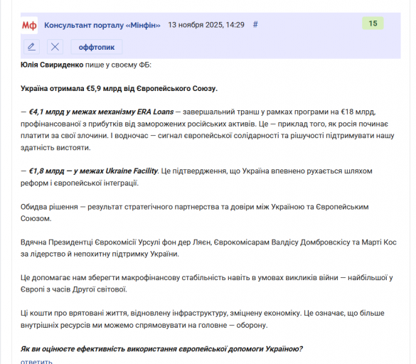 2025 11 13 14 32 40 png