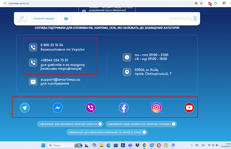 Screenshot 255 png