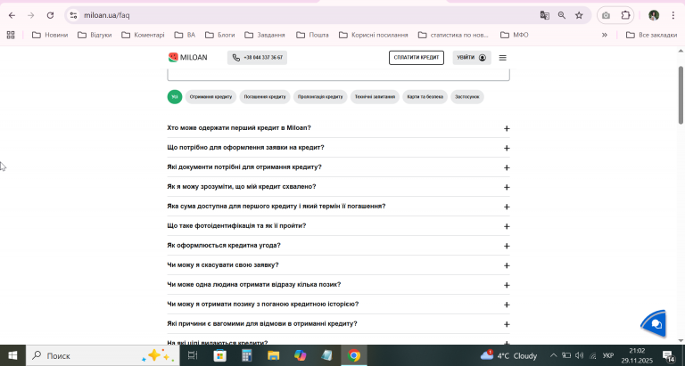 2025 11 29 21 02 30 png