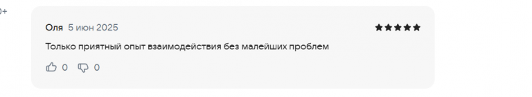 2025 06 05 15 41 47 png