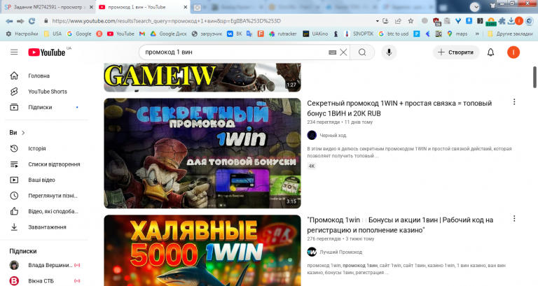 2025 09 12 12 29 19 png