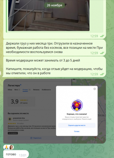 2025 11 28 11 46 37 png