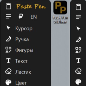 paste pen2 300 300 jpg