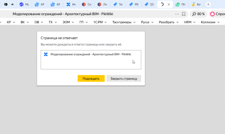 2026 02 06 11 12 38 png